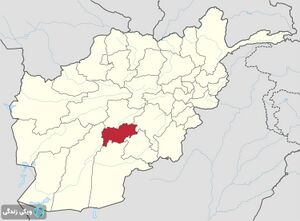 ارزگان.jpg