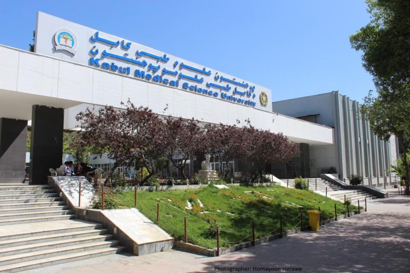 پرونده:دانشگاه در افغانستان (5).jpg