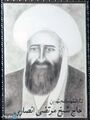 تصویر بندانگشتی از نسخهٔ مورخ ‏۱۸ ژانویهٔ ۲۰۲۵، ساعت ۱۸:۵۸