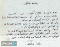تصویر بندانگشتی از نسخهٔ مورخ ‏۷ ژوئیهٔ ۲۰۲۵، ساعت ۱۶:۳۸