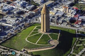 گنبد-قابوس.jpg