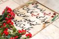 تصویر بندانگشتی از نسخهٔ مورخ ‏۷ ژوئیهٔ ۲۰۲۵، ساعت ۱۶:۳۸