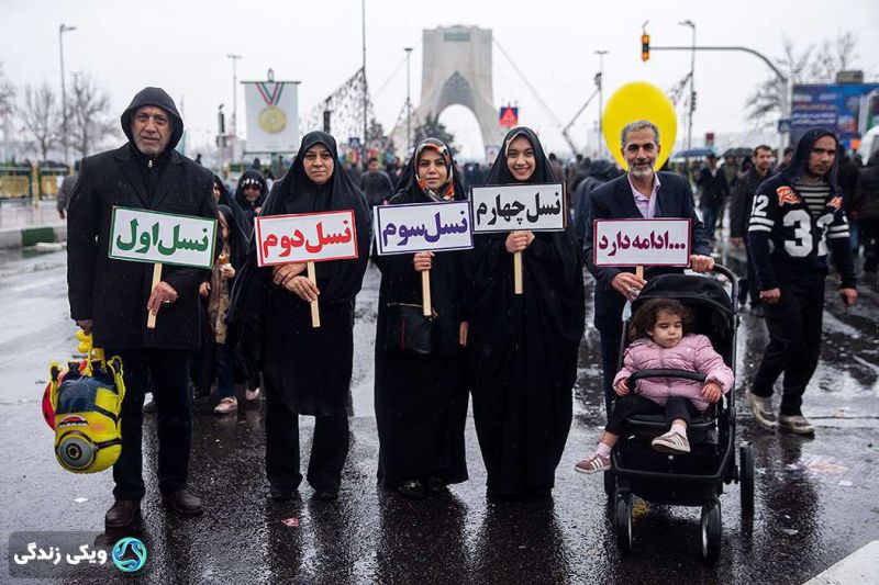 پرونده:نسل-انقلاب1.jpg