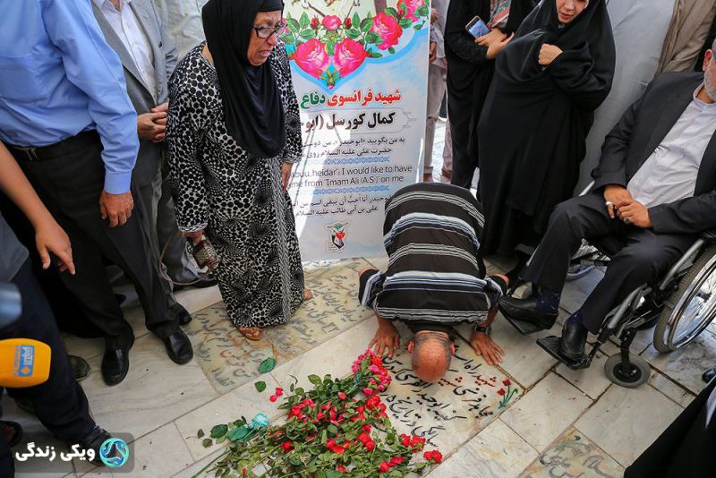 پرونده:شهید-کورسل-5.jpg