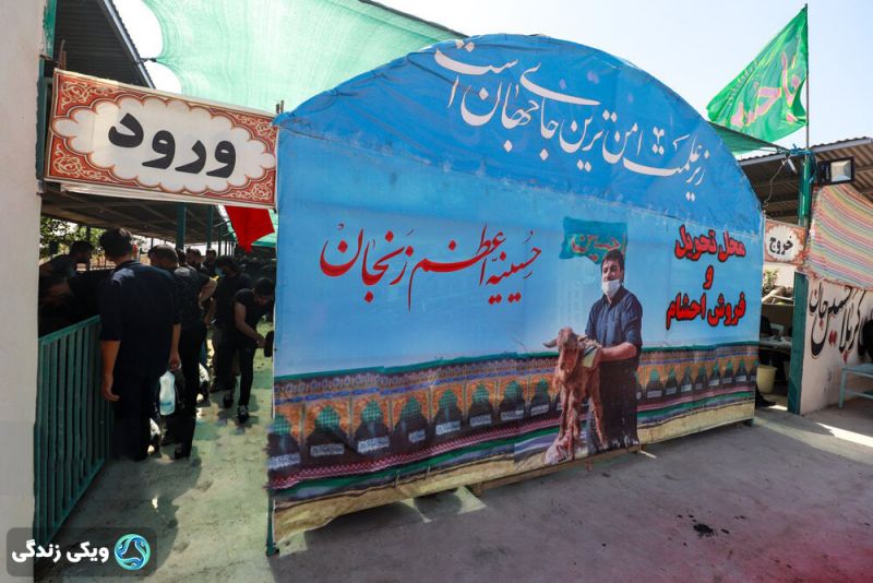 پرونده:ذبح-اسلامی-5.jpg