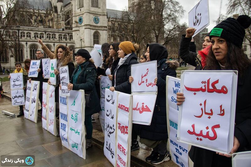 پرونده:آموزش-زنان-در-افغانستان۳.jpg