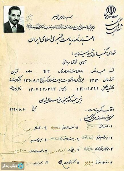 پرونده:محمد-علی-رجایی2.jpg