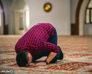 نماز1.jpg