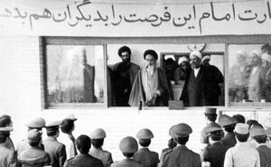 بهمن 57.jpg