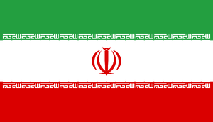 پرچم ایران.png