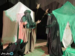 تعزیه زنانه.jpg
