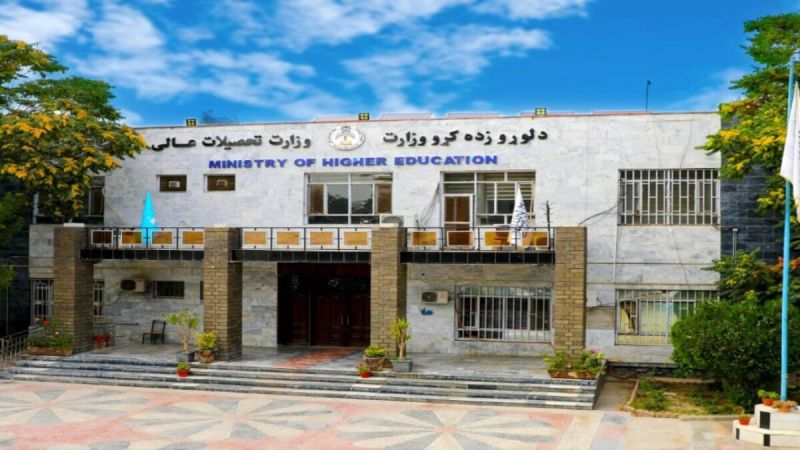 پرونده:دانشگاه در افغانستان (6).jpg