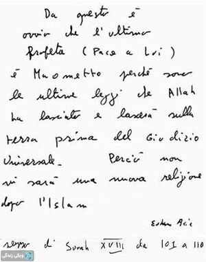 ادواردو-آنیلی2.jpg