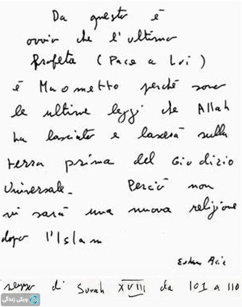 پرونده:ادواردو-آنیلی2.jpg