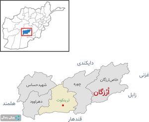 ارزگان۲.jpg