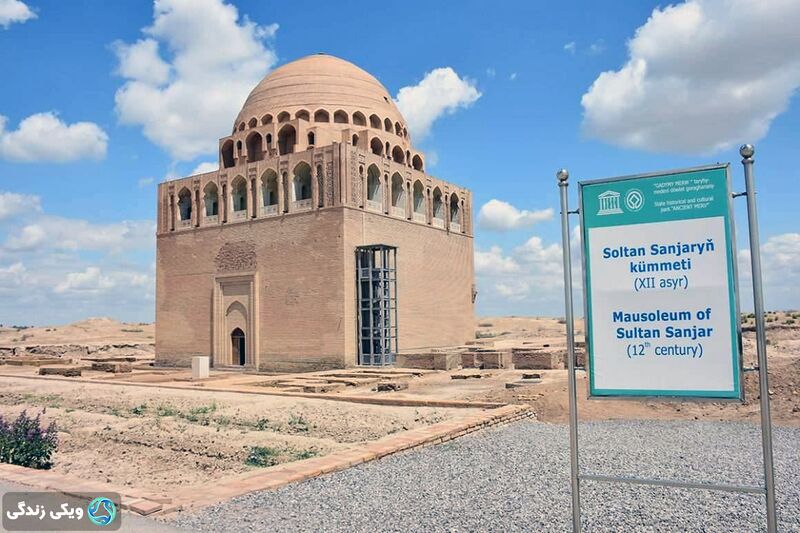 پرونده:مرو.jpg