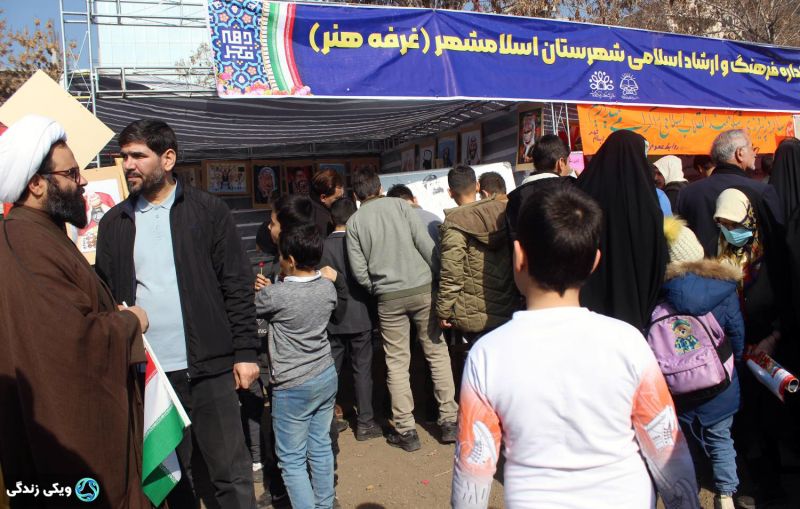 پرونده:ایستگاه-صلواتی۲.jpg