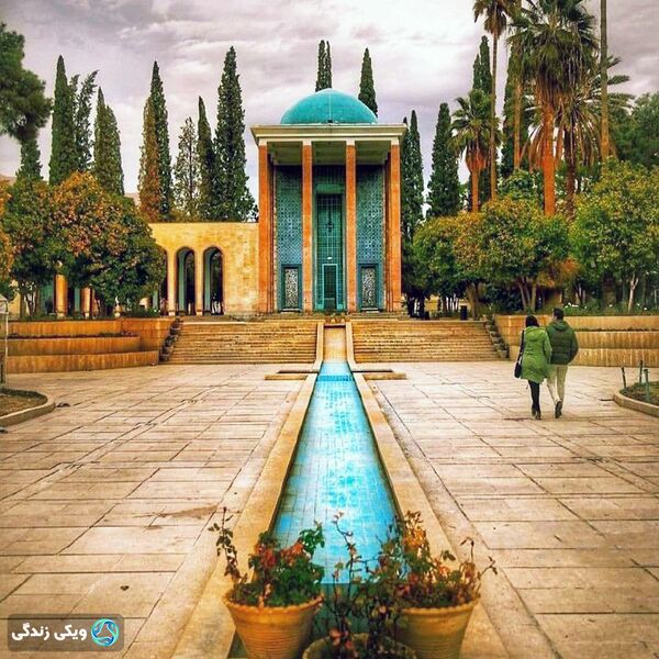 پرونده:سعدیه1.jpg