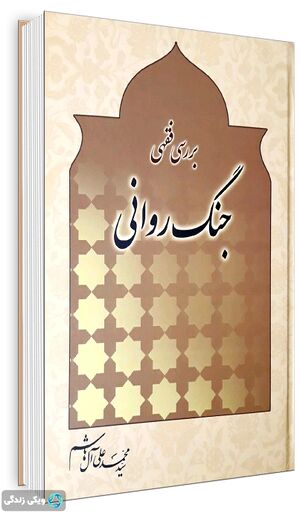 آل-هاشم2.jpg