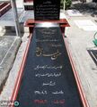 تصویر بندانگشتی از نسخهٔ مورخ ‏۱۲ ژانویهٔ ۲۰۲۵، ساعت ۱۵:۵۱