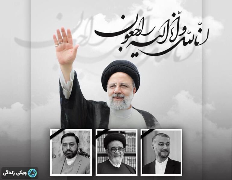 پرونده:ابراهیم-رئیسی1.jpg