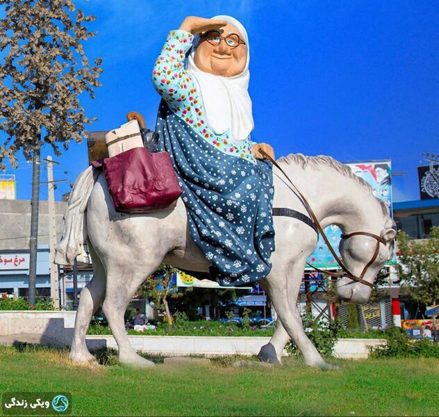پرونده:ننه-سرما.jpg